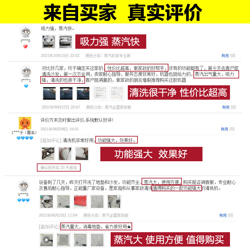 蒸汽清洁机大功率全屋软装地毯窗帘布艺沙发喷刷抽一体空调油烟机