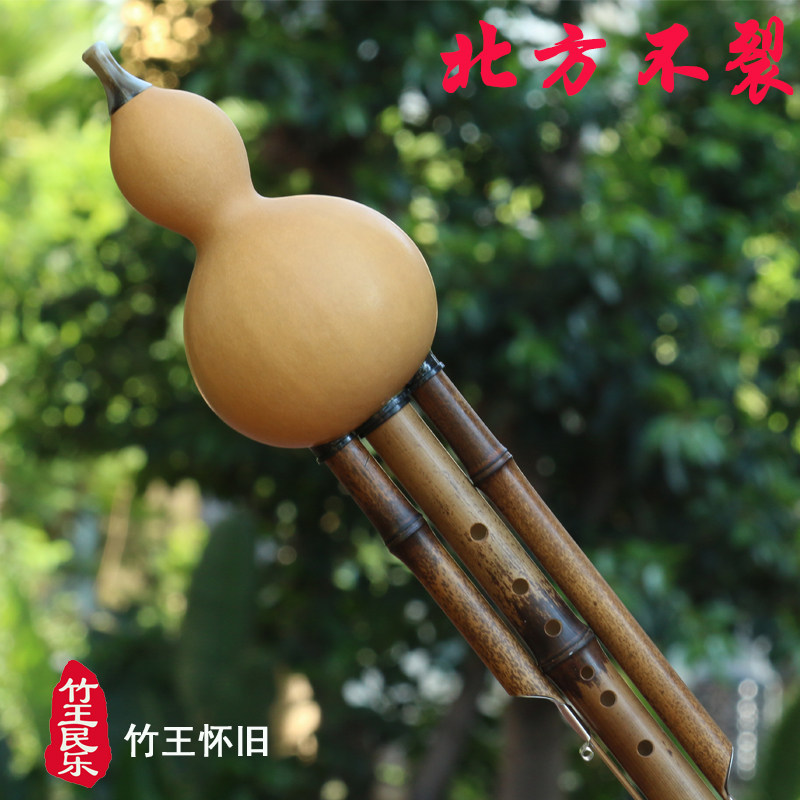 竹王怀旧 紫竹C调D调G调F调降B调A调葫芦丝乐器北方不裂 包邮