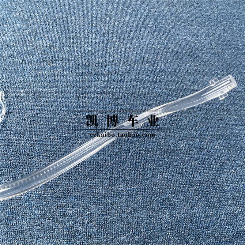 适用于13-16款奥迪A4L前大灯LED日行灯灯带 导光管 导光条 发光条