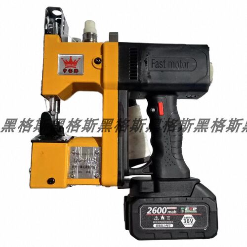 申宝牌GK9-350手提高速封包机小型电动缝包机编织袋封口机打包机