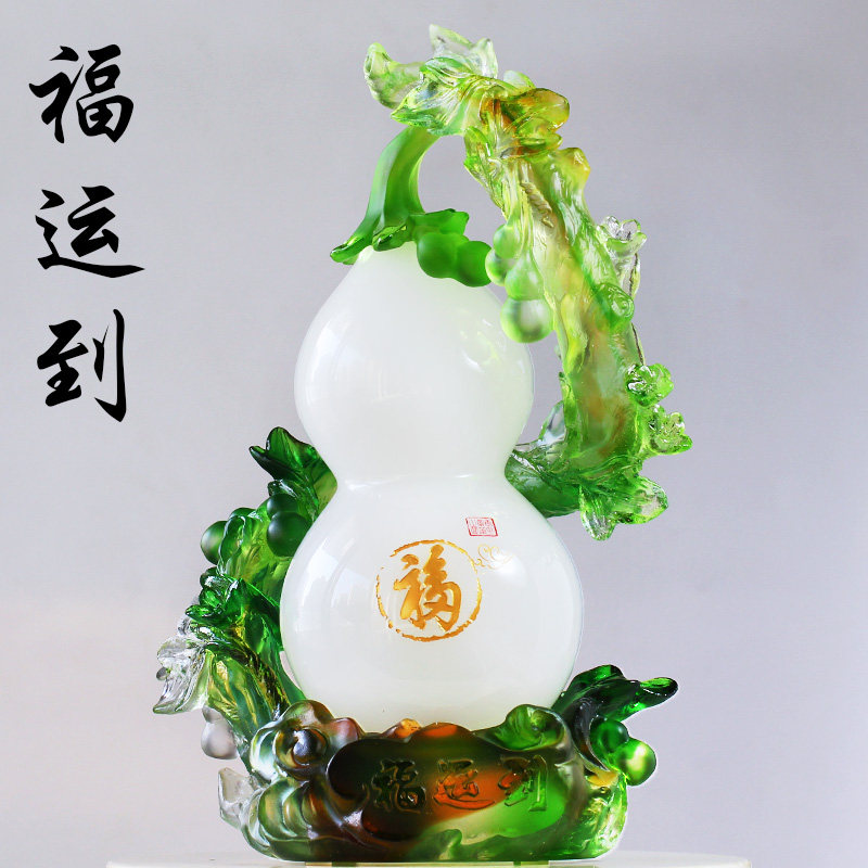 琉璃福运到葫芦摆件居家客厅玄关装饰摆放祝寿乔迁高档工艺礼品