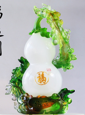 琉璃福运到葫芦摆件居家客厅玄关装饰摆放祝寿乔迁高档工艺礼品