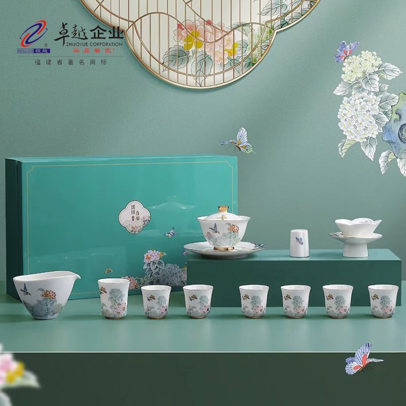 恒越团园喜乐茶具套装陶瓷家用中式高档功夫茶具套装礼品定制LOGO