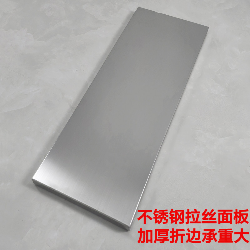 墙面隔板不锈钢厨房置物架壁挂式微波炉烤箱架客厅墙上书架金属板