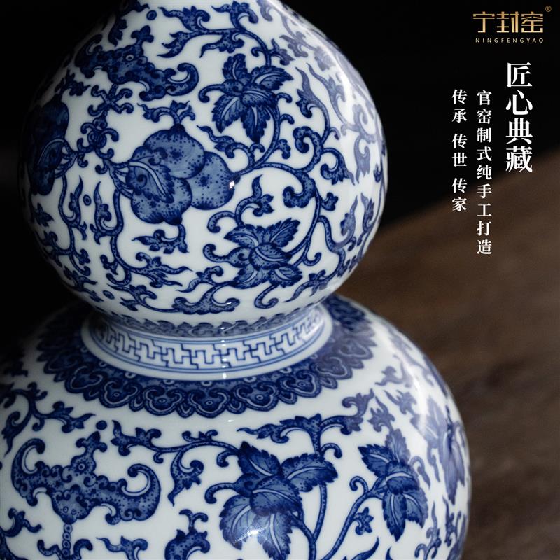 宁封窑青花瓷葫芦瓶仿古景德镇陶瓷客厅中式玄关摆件乔迁贺寿礼品