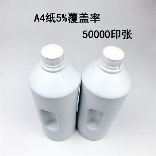 适用施乐5745 5755墨粉 5765 5790 5845 5855 5865 5875 5890碳粉