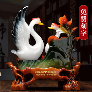 聚善缘 天鹅摆件结婚礼物实用 百年好合送闺蜜同学新婚婚房礼品