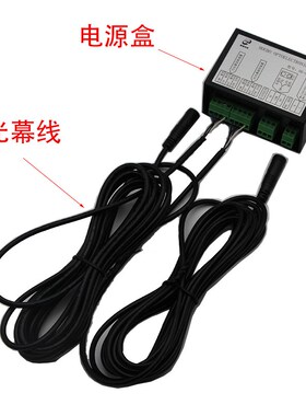 电梯光幕/HB-517B-AC220V/电梯通用光幕/电梯光幕条