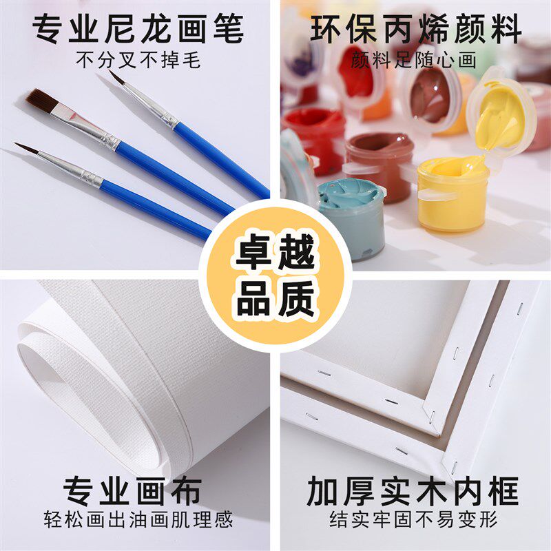 数字油画diy风景名画手工填色丙烯颜料画莫奈油画撑阳伞的女人