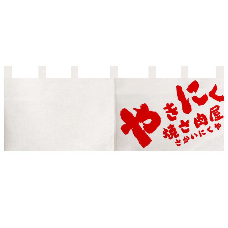 日式挂帘暖帘门帘烧肉店居酒屋装饰布帘门帘半帘软装隔断帘子定制