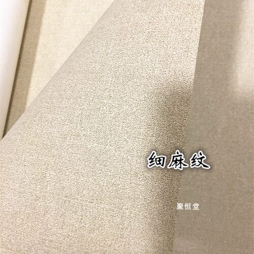 艺宣阁八尺魏晋风骨南唐古纸毛笔半生熟行楷篆隶书法国展创作纸