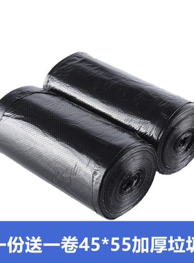 加厚中号新料点断式家用黑色垃圾袋家用特厚垃圾袋45*5550*60清洁