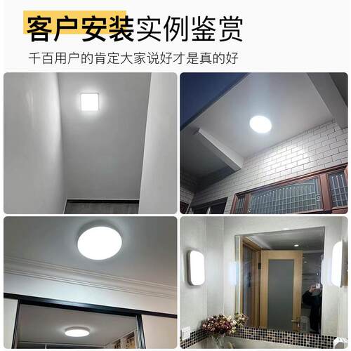 壁灯led走廊过道楼梯阳台卧室超薄户外防水浴室卫生间墙壁吸顶灯