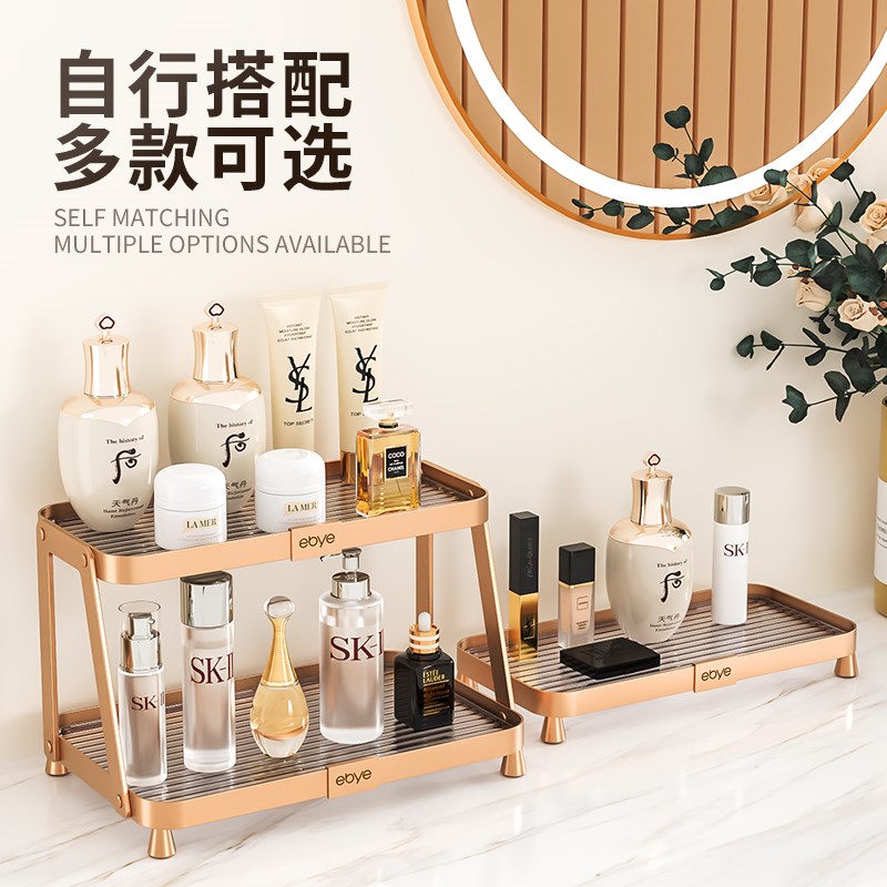 卫生间化妆品架子置物架台面梳妆台桌面放护肤品洗手间高级收纳架