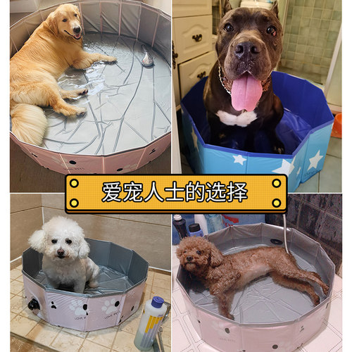 狗狗洗澡盆可折叠宠物泡澡桶金毛柯基法斗大型犬药浴桶猫咪沐浴盆