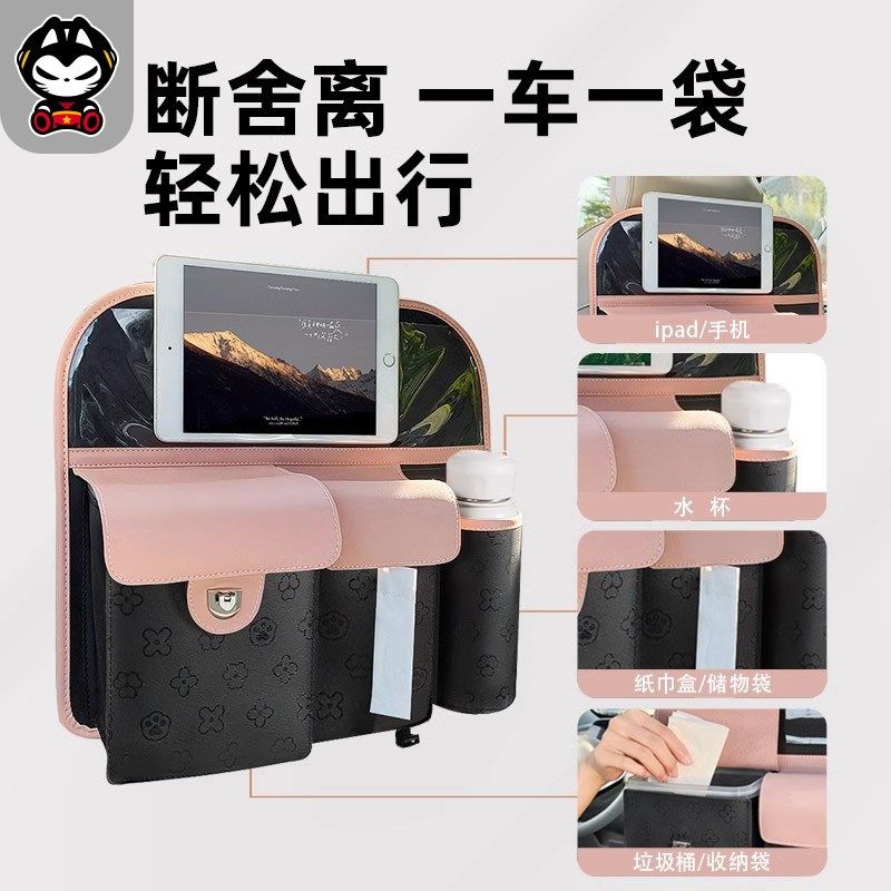 拽猫汽车座椅后背收纳挂袋简约多功能车内后排储物车载椅背置物架