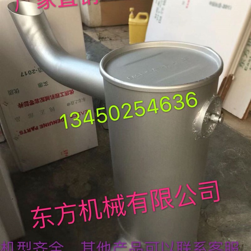 挖机配件神钢SK100-5/200-5/350-8消声器排气管烟筒消音器接管