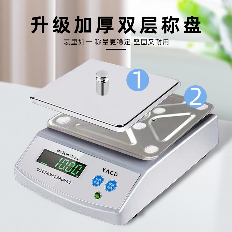 001不锈钢新款上市电池秤克称高精度0001g显示器秤珠宝秤家用小型