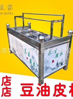 供应山东手工豆皮机 家用腐竹豆油皮机 蒸汽豆油皮机厂家直销