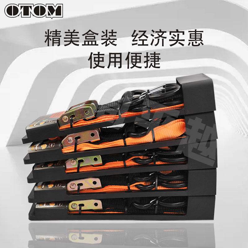 摩托车高强度拖车绳拉车带加厚捆绑固定带货物运输收紧带强力松紧