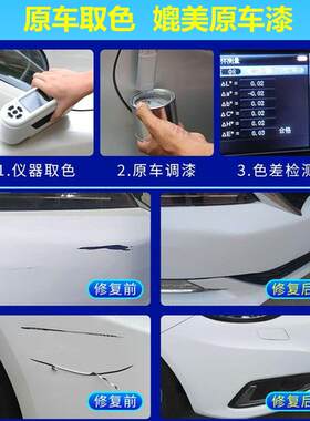 哈弗h9补漆笔丛林绿汽车划痕修复自喷漆绿色原厂手喷漆深绿墨绿色