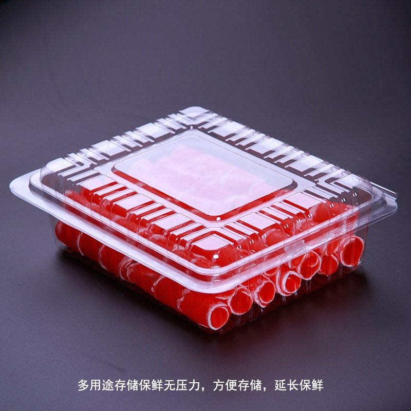 500g装羊肉片包装盒肥牛卷一次性透明糕点塑料盒羊肉卷包装盒一斤