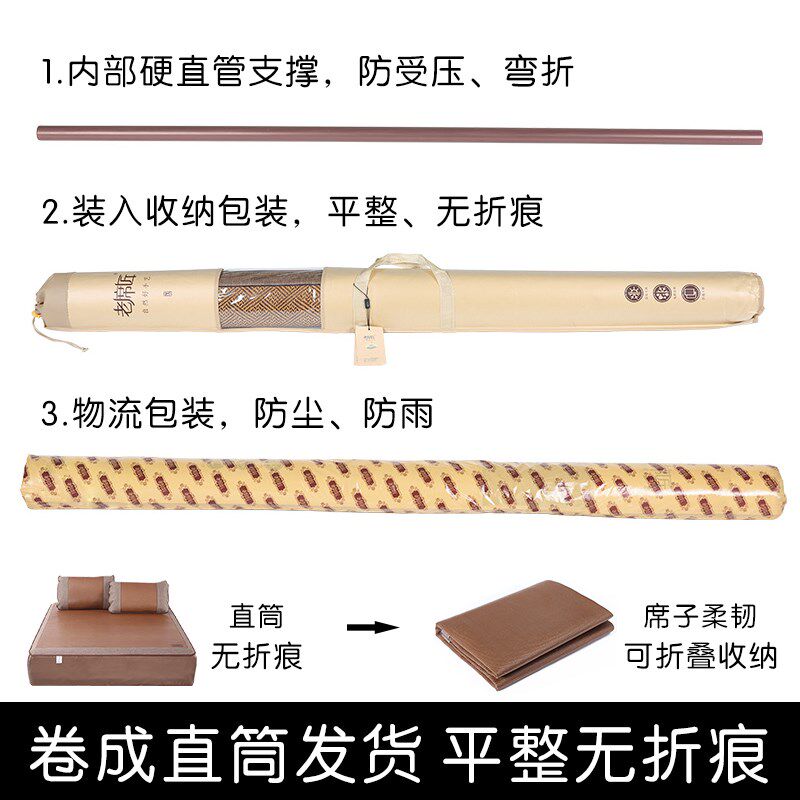 老席匠凉席三件套床笠加厚藤席折叠席子空调单人凉席1.5米1.8m床