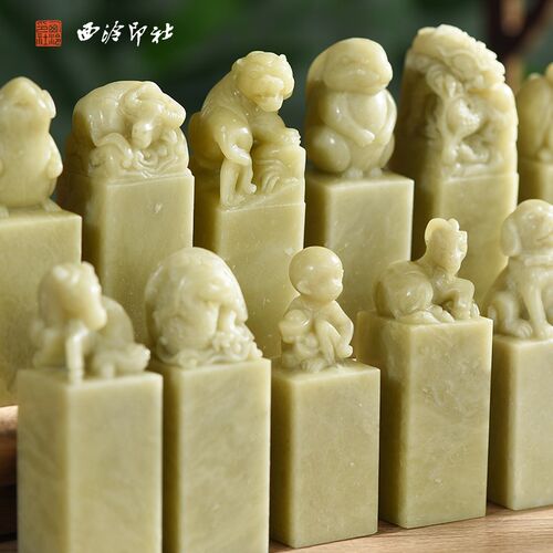 西泠印社 十二生肖钮青田石印章定制金石手工篆刻属相龙年雕兽钮