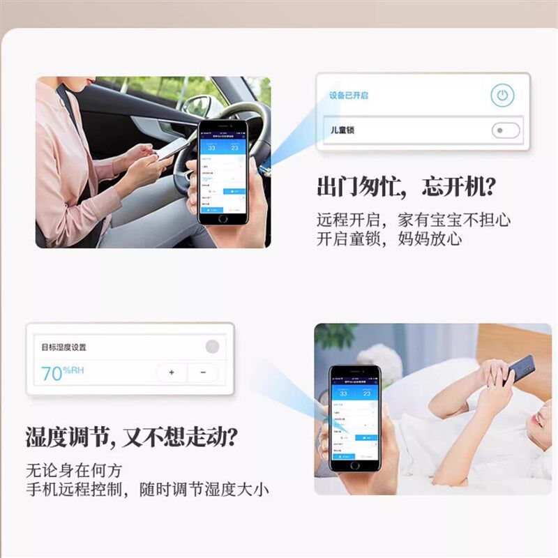 欧井OJ-223E除湿机抽湿机家用智能卧室防潮除菌净化APP智控除湿器