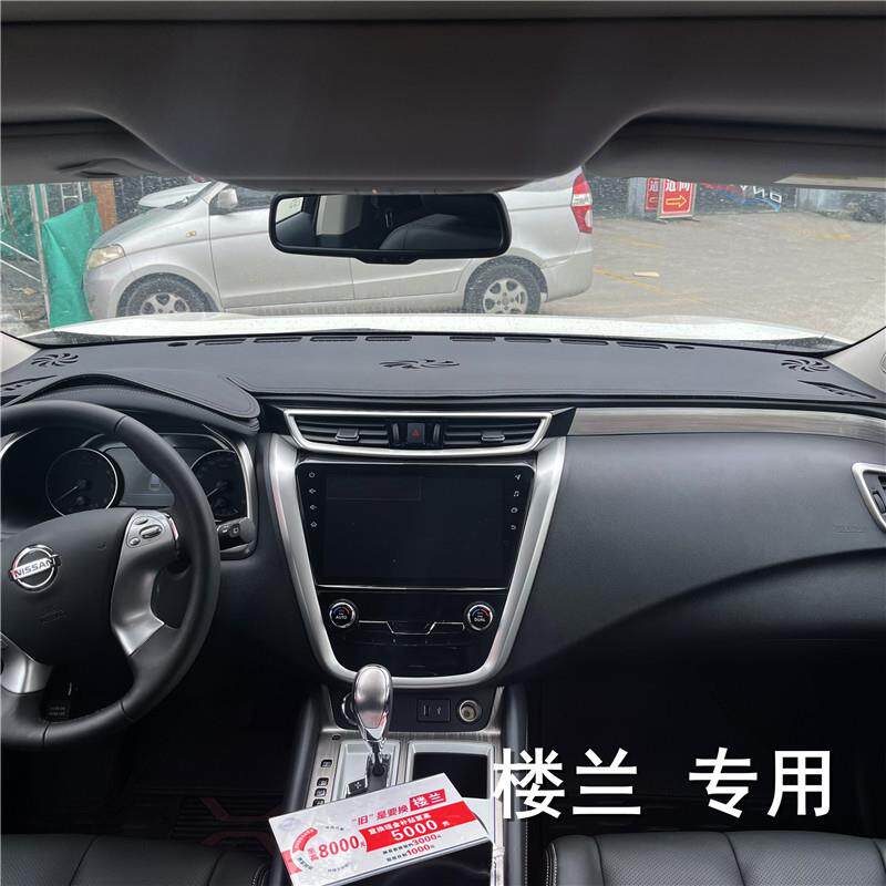 适用于尼桑楼兰途达纳瓦拉蓝鸟中控仪表台避光垫工作台防晒遮光垫
