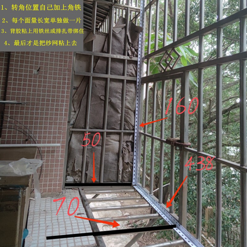 阳台防护网纱窗防猫跳楼隔蚊窗网防坠防蚊猫网封窗免打孔宠物隔断