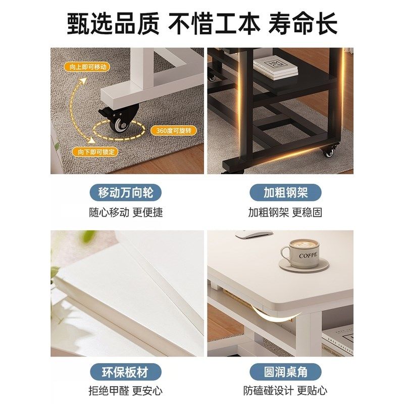 床边桌子可移动加长电脑桌双层书桌卧室家用学习桌带轮简易办公桌