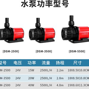 迪顺鱼缸水族箱水泵静音鱼池变频循环泵底吸泵抽水底过滤潜水泵