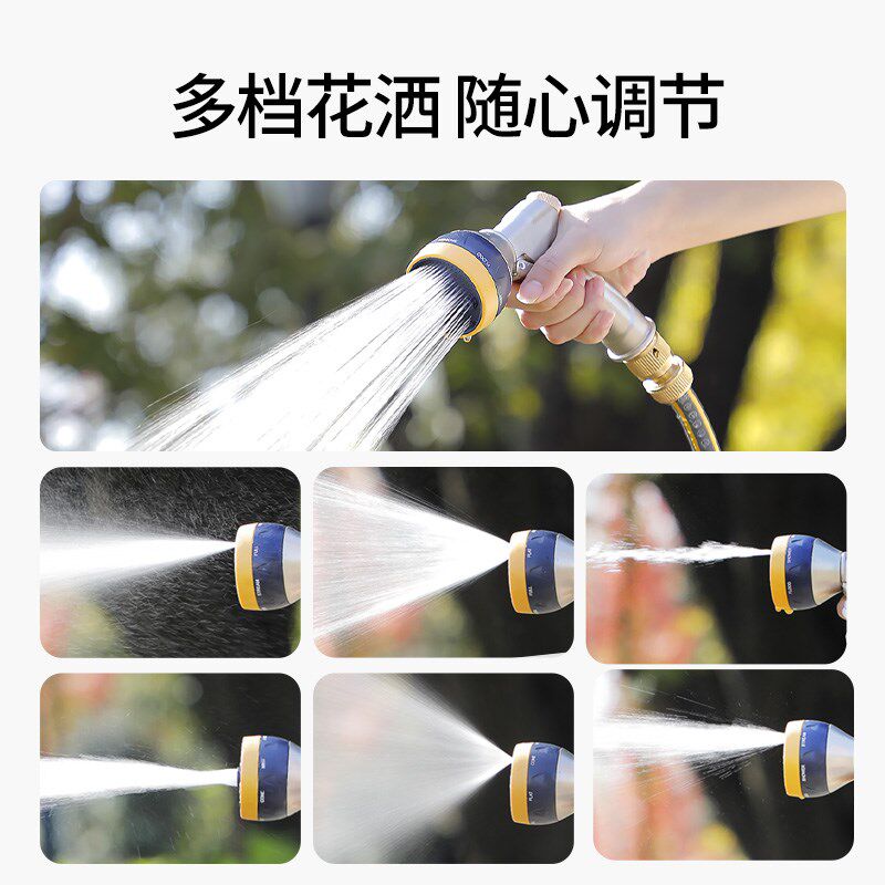水管软管高压防爆花园户外家用防晒防冻浇花专用洗车浇水水枪喷头