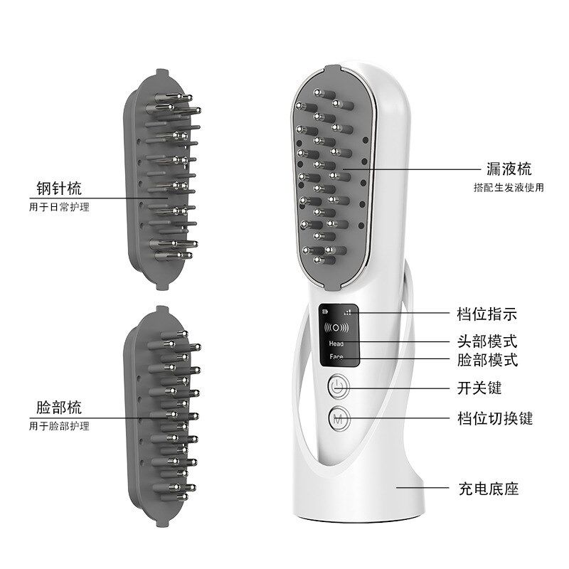 RF生发梳LED光疗上梳 护发仪生发仪美发梳多功能头部按摩器