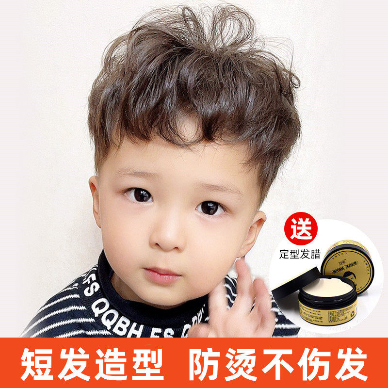 儿童卷发棒防烫短发打理神器电卷发梳男孩蓬松纹理烫发器迷小型号