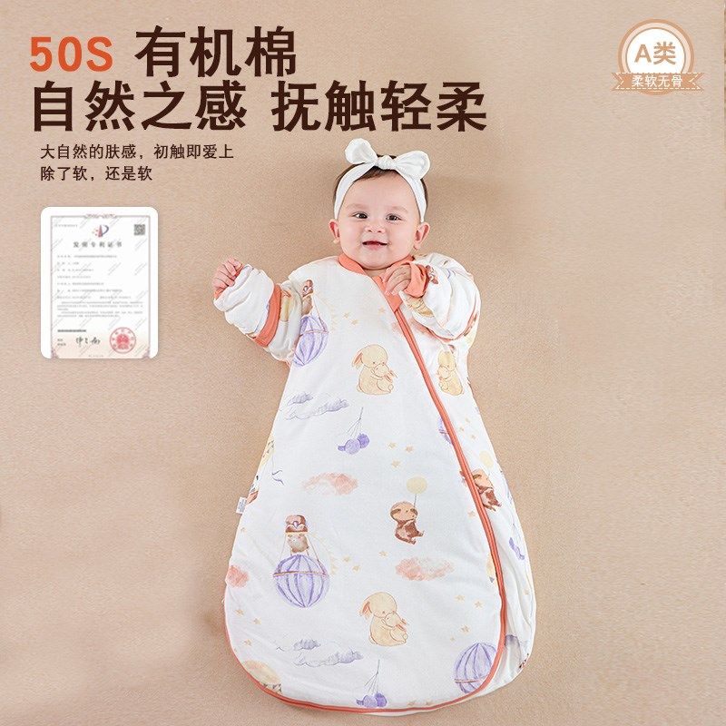 婴儿一体包脚睡袋秋冬加厚新生儿宝宝春秋防踢被恒温U型蘑菇睡袋