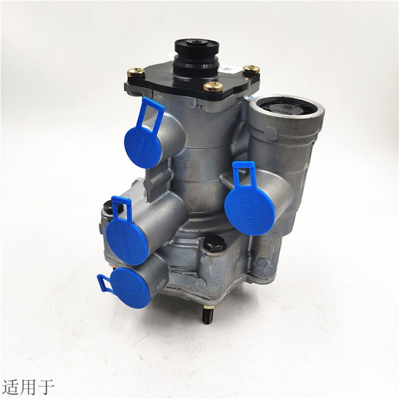 适配重汽陕汽德龙挂车阀豪沃T7H汕德卡C7HG7挂车制动控制阀原厂件
