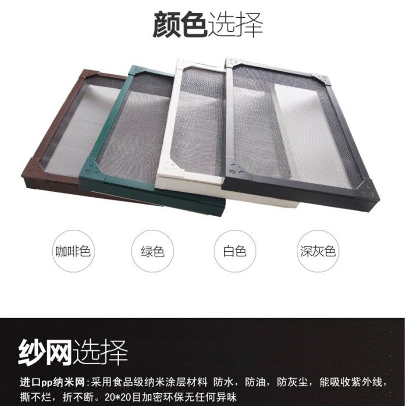 可定制豪华款磁性纱窗外开窗纱窗平开窗隐形纱窗防雾霾纱窗纱网