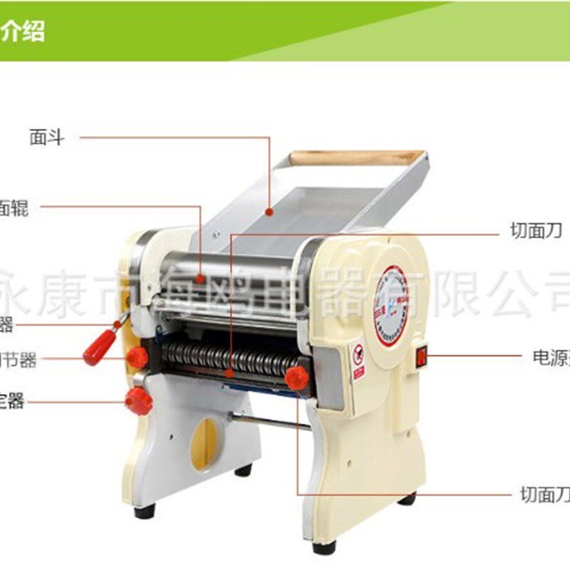 海鸥DHH-200H豪华款电动压面机面条机轧面机 110v电压海外专用