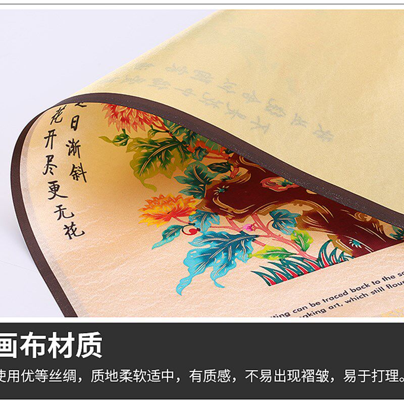 中国风特色礼品家居装饰画丝绸剪纸画轴福字花鸟彩色剪纸画送老外