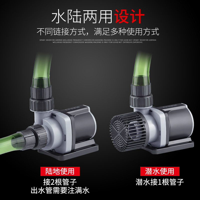 变频超静音水族泵水陆两用潜水泵佳璐 鱼缸底滤循环泵中大型鱼缸