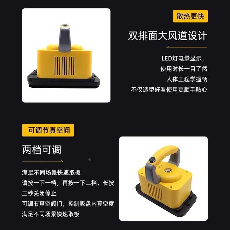 LED显示屏电动真空吸盘小间距模组强力吸板器拆屏维修工具吸屏器