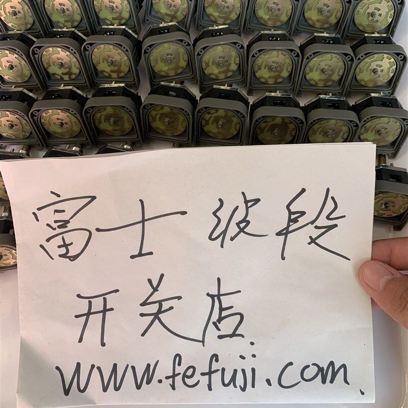 富士fuji波段开关三四五档位通用00N01N01J02N02J03N03J04N