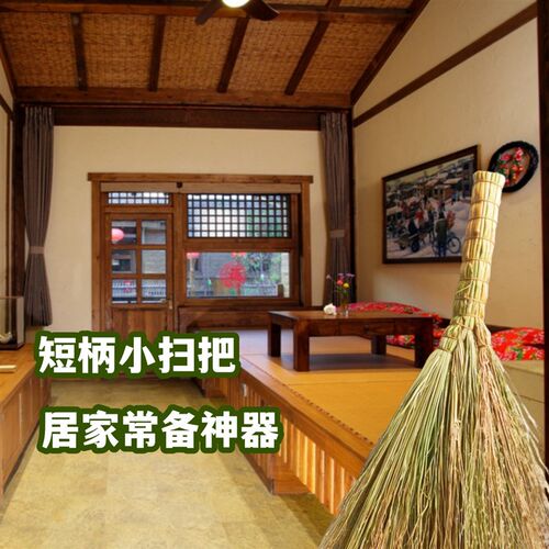 手工金丝高粱苗小扫把扫床刷小苕帚扫炕刷子小笤帚传统老式小条帚