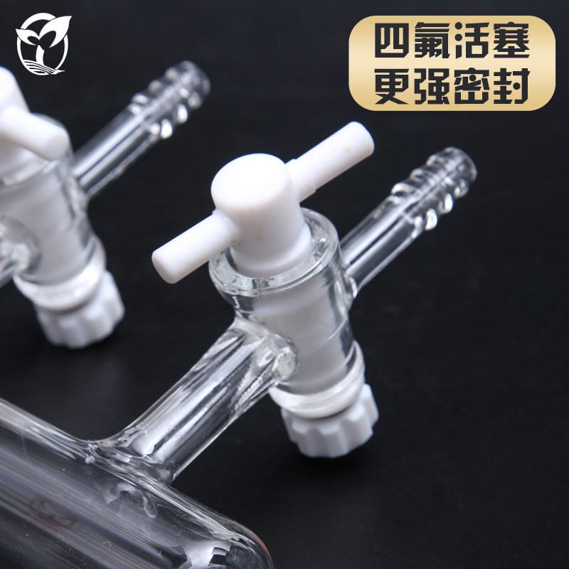 气体分配器双排管单排管真空气体分配器四氟活塞4 5 6节门抽真空