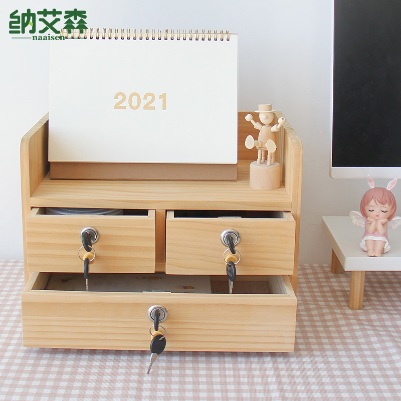 办公桌面收纳盒抽屉式桌上小型带锁收纳置物架办公用品整理小柜子