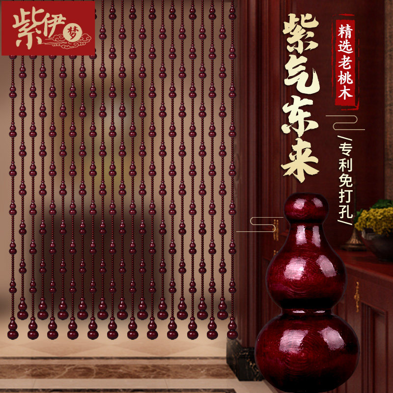 紫红桃木葫芦门帘珠帘隔断帘餐厅走廊过道门口大门对厕所门的隔断