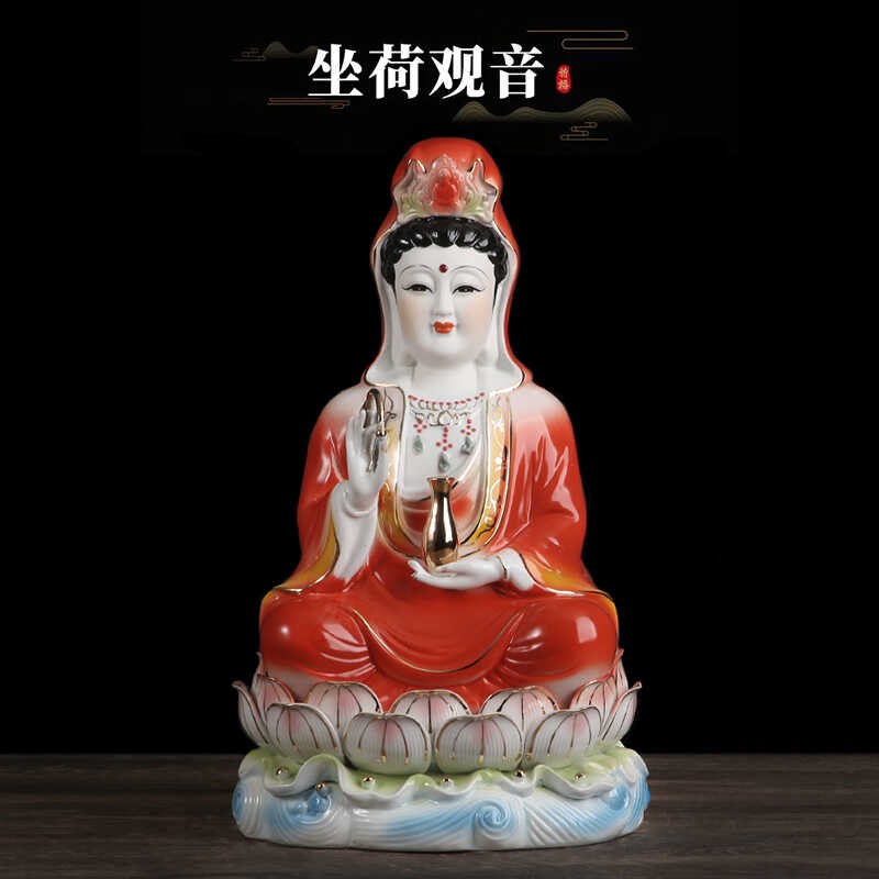 陶瓷高白瓷坐莲观音佛像摆件家用礼品南海观世音菩萨客厅瓷器