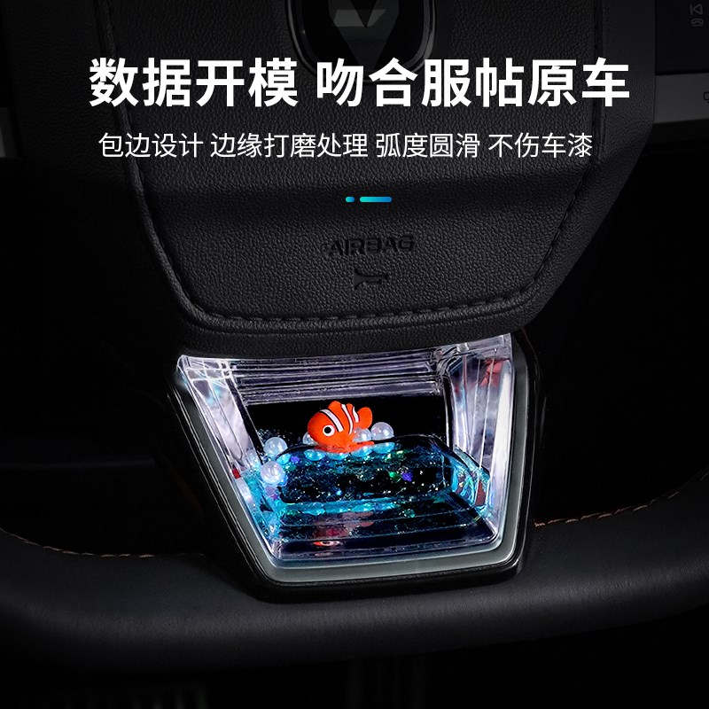 专用于长安univ/逸动CS55plus启源Q05车载方向盘装饰亮片摆件改装